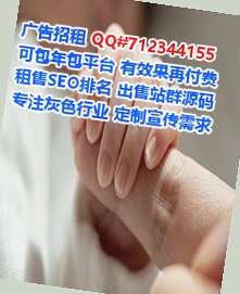 灵山供卵机电工作室